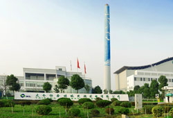 太倉協鑫垃圾焚燒發電有限公司